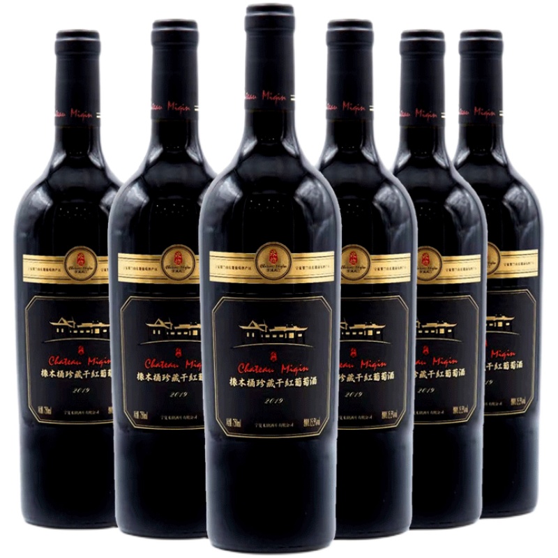 品鉴宁夏米擒酒庄橡木桶珍藏赤霞珠干红 贺兰山东麓的国产佳酿