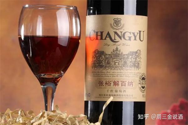 国产红酒的崛起 探索值得品尝的品牌与佳酿