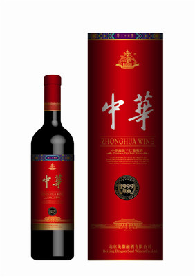 国产葡萄酒品牌冰兰红酒商城供应的云牌华典1999葡萄酒 功效与作用