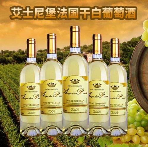 艾士尼堡葡萄酒 国产葡萄酒的品牌魅力与视觉呈现